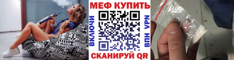 Где можно купить наркотики Разумное A-PVP  Меф  ГАШИШ  МДМА  Cocaine 