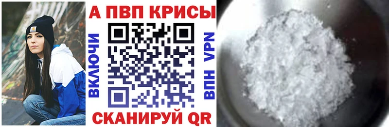 А ПВП СК купить цена Разумное