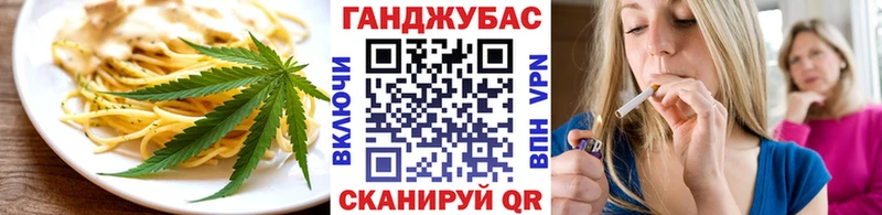 Еда ТГК марихуана  Разумное 