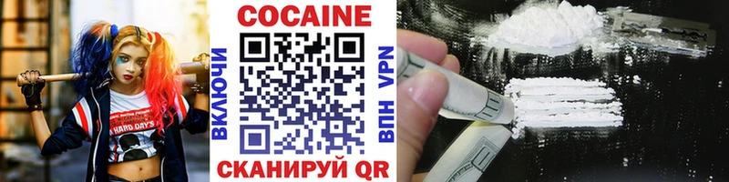 COCAIN Колумбийский  Разумное 