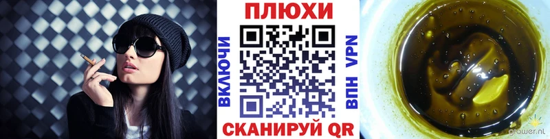 ГАШИШ гашик  как найти наркотики  MEGA ссылка  Разумное 