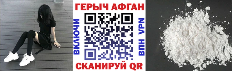 ГЕРОИН VHQ  Разумное 