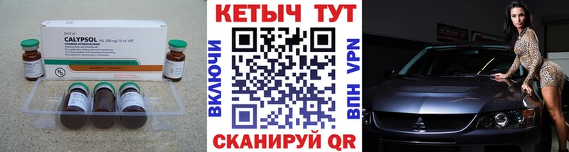 КЕТАМИН ketamine  продажа наркотиков  мега вход  Разумное 