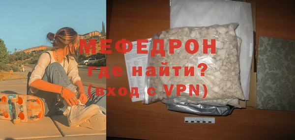 таблы Нягань