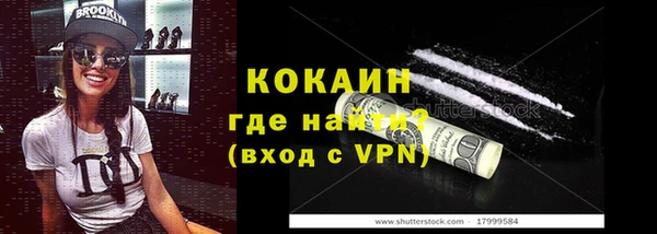 гидра Нязепетровск