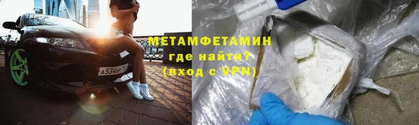 таблы Нягань