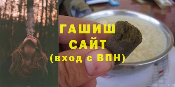 гидра Нязепетровск
