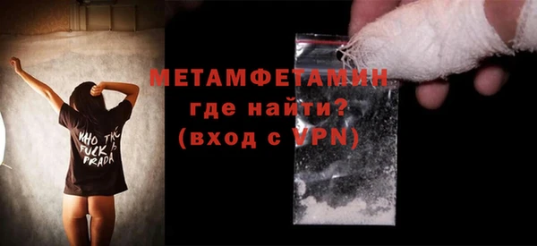 таблы Нягань