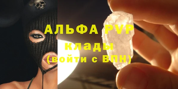 гидра Нязепетровск