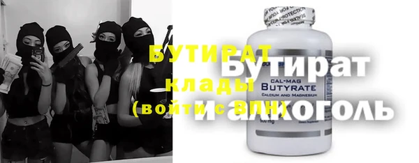 синтетический гашиш Белая Холуница