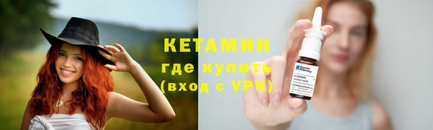 гидра Нязепетровск