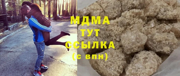 гидра Нязепетровск