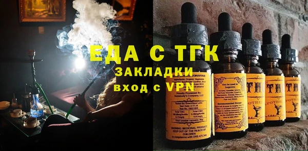 таблы Нягань
