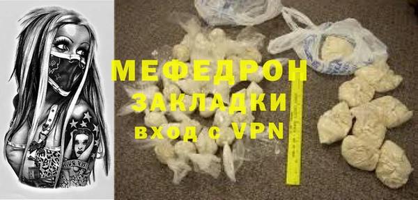 таблы Нягань