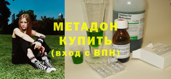гидра Нязепетровск