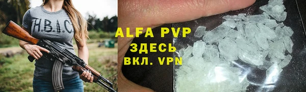 гидра Нязепетровск