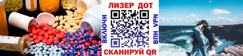 ЛСД экстази кислота  Разумное 