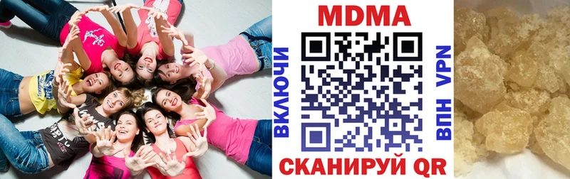 MDMA Molly  как найти наркотики  Разумное 