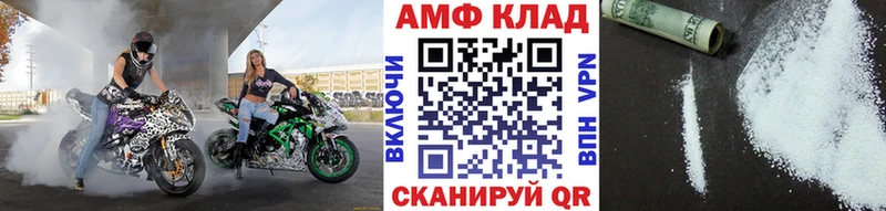 Первитин винт  ОМГ ОМГ маркетплейс  Разумное 