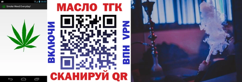 ТГК Wax  Разумное 