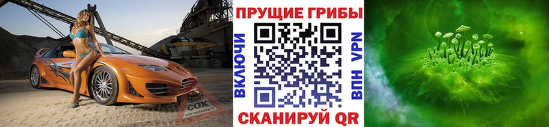 Галлюциногенные грибы ЛСД  цены наркотик  Разумное 